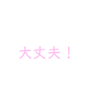 日常的に使いそうな言葉（個別スタンプ：27）