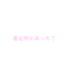 日常的に使いそうな言葉（個別スタンプ：29）