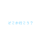 日常的に使いそうな言葉（個別スタンプ：30）