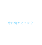 日常的に使いそうな言葉（個別スタンプ：31）