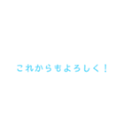 日常的に使いそうな言葉（個別スタンプ：32）