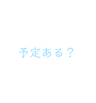 日常的に使いそうな言葉（個別スタンプ：34）