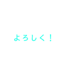 日常的に使いそうな言葉（個別スタンプ：38）