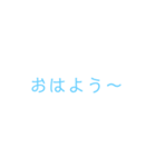 日常的に使いそうな言葉（個別スタンプ：39）