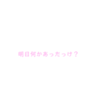日常的に使いそうな言葉（個別スタンプ：40）