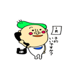 毎日使える 青虫君と男の子（個別スタンプ：6）