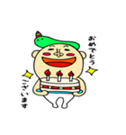 毎日使える 青虫君と男の子（個別スタンプ：8）