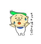 毎日使える 青虫君と男の子（個別スタンプ：9）