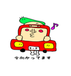 毎日使える 青虫君と男の子（個別スタンプ：23）