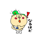 毎日使える 青虫君と男の子（個別スタンプ：29）