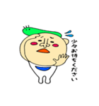 毎日使える 青虫君と男の子（個別スタンプ：31）