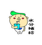 毎日使える 青虫君と男の子（個別スタンプ：32）