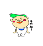 毎日使える 青虫君と男の子（個別スタンプ：33）