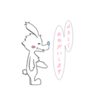 うさかわちゃん（個別スタンプ：4）