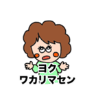★Vi Happy Life 6★（個別スタンプ：22）