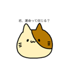 ダー子のねこたん（個別スタンプ：13）