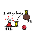 火星人のおよ～め（個別スタンプ：1）