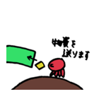 火星人のおよ～め（個別スタンプ：4）