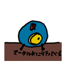火星人のおよ～め（個別スタンプ：7）