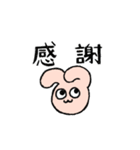 うさねこハイテンション（個別スタンプ：1）