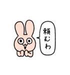 うさねこハイテンション（個別スタンプ：2）