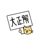 うさねこハイテンション（個別スタンプ：4）