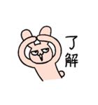 うさねこハイテンション（個別スタンプ：6）