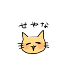 うさねこハイテンション（個別スタンプ：9）