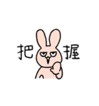 うさねこハイテンション（個別スタンプ：11）