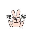 うさねこハイテンション（個別スタンプ：12）