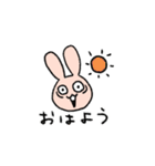 うさねこハイテンション（個別スタンプ：14）