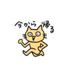 うさねこハイテンション（個別スタンプ：17）