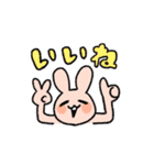 うさねこハイテンション（個別スタンプ：18）