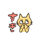 うさねこハイテンション（個別スタンプ：19）