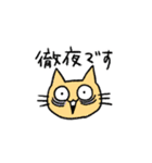 うさねこハイテンション（個別スタンプ：21）