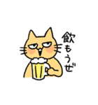 うさねこハイテンション（個別スタンプ：23）