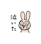 うさねこハイテンション（個別スタンプ：26）