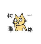 うさねこハイテンション（個別スタンプ：27）