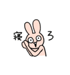 うさねこハイテンション（個別スタンプ：28）