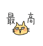 うさねこハイテンション（個別スタンプ：31）