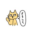 うさねこハイテンション（個別スタンプ：33）