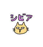 うさねこハイテンション（個別スタンプ：35）