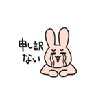 うさねこハイテンション（個別スタンプ：36）