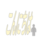 あいさつ言葉などなど（個別スタンプ：2）