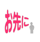 あいさつ言葉などなど（個別スタンプ：6）