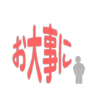 あいさつ言葉などなど（個別スタンプ：7）