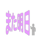 あいさつ言葉などなど（個別スタンプ：9）
