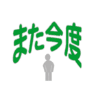 あいさつ言葉などなど（個別スタンプ：10）