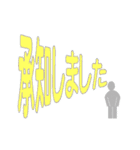 あいさつ言葉などなど（個別スタンプ：12）