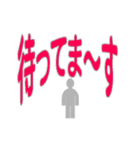 あいさつ言葉などなど（個別スタンプ：17）
